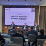 Уполномоченный по защите прав предпринимателей в Челябинской области выступил на форуме «Власть и бизнес»