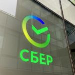 СберСтрахование жизни роботизировала более 50 бизнес-процессов благодаря технологии RPA