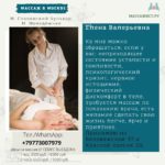 Растяжки. Методы лечения. Вакуумный массаж от растяжек