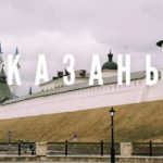 Казань вошла в топ-3 городов России по накоплениям в долларах