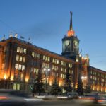 Первая онлайн торгово-закупочная конференция "Импортозамещение на Урале" собрала сотни участников