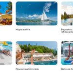 В ногу со временем: отдыхающие довольны сервисом в Ялта Интурист (yaltaintouristbg.ru)