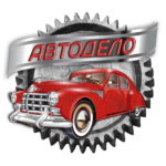 Диагностика автомобиля в Москве и в области