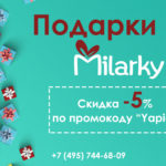 Стоит ли дарить корпоративные подарки на Новый год 2023?