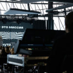 Первый российский URAL HR-FORUM стартует в Екатеринбурге в день HR