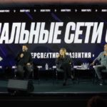 В Москве стартовал крупнейший форум региональных блогеров