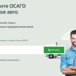 Сбер запустил маркетплейс ОСАГО для юрлиц и ИП