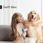 Бренд Laifen подготовил впечатляющую распродажу к 11 ноября